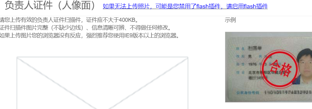 image-20230215110222336