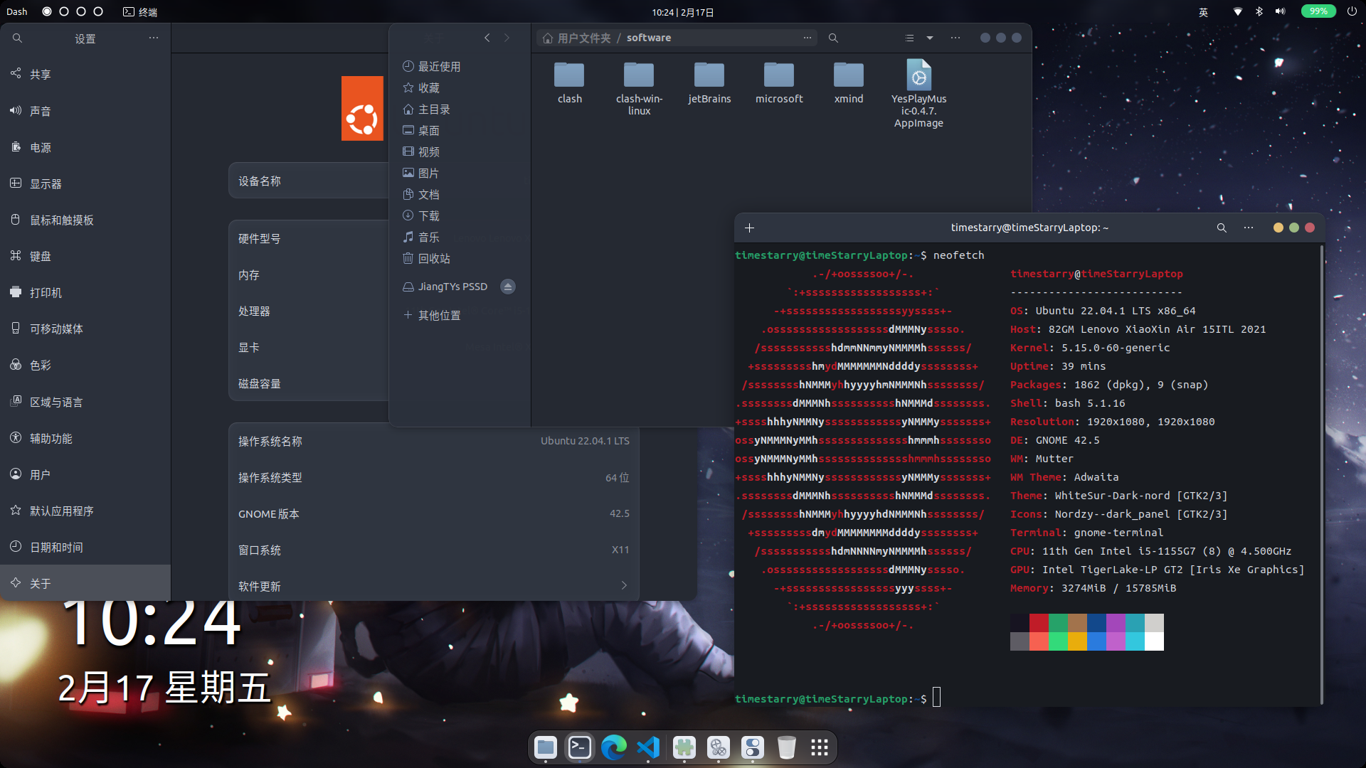 neofetch
