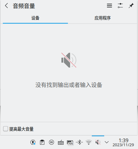 2023-11-29_01-39-dmeubfzo.png