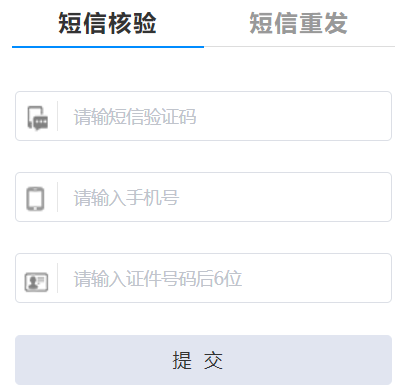 image-20230215100410097
