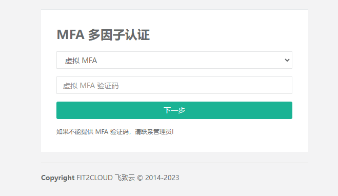 mfa
