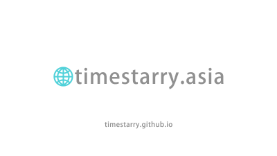 停止解析 | 拜拜，我的第一个域名